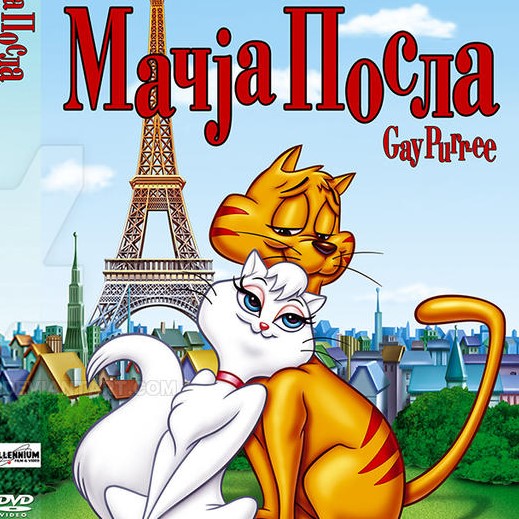 Mačja posla thumbnail